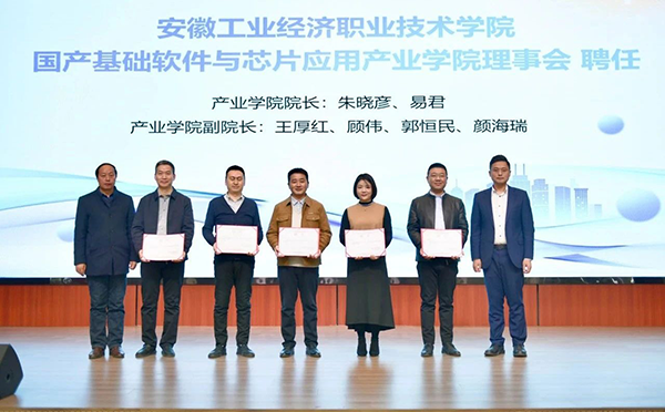 凤凰联盟·(中国区)官方网站