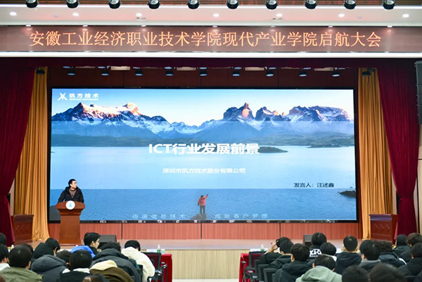 凤凰联盟·(中国区)官方网站