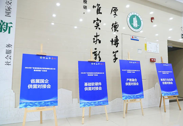 凤凰联盟·(中国区)官方网站