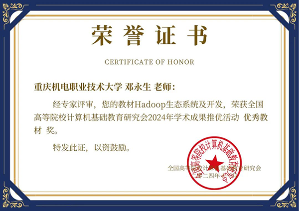 凤凰联盟·(中国区)官方网站