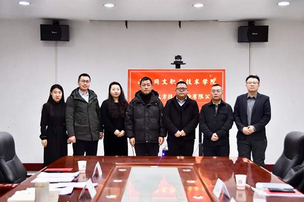 凤凰联盟·(中国区)官方网站