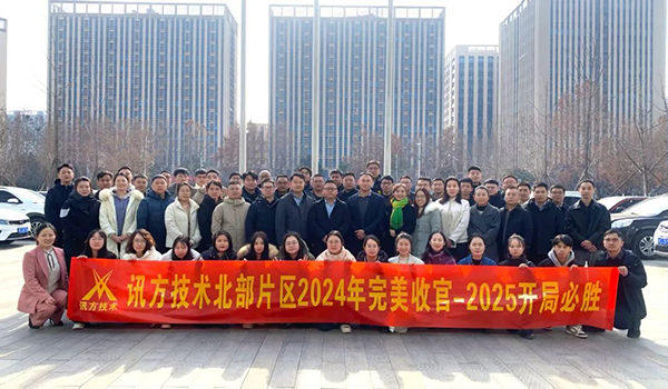 凤凰联盟·(中国区)官方网站