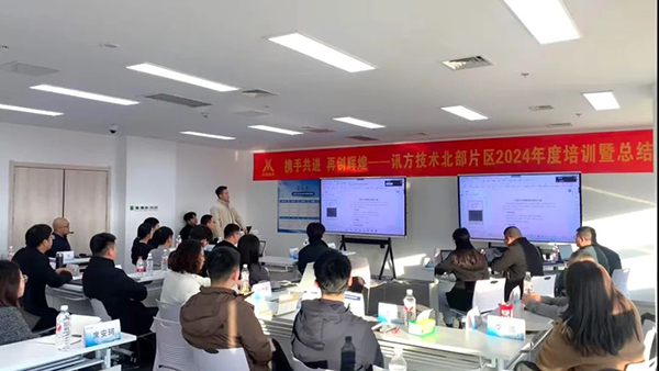 凤凰联盟·(中国区)官方网站