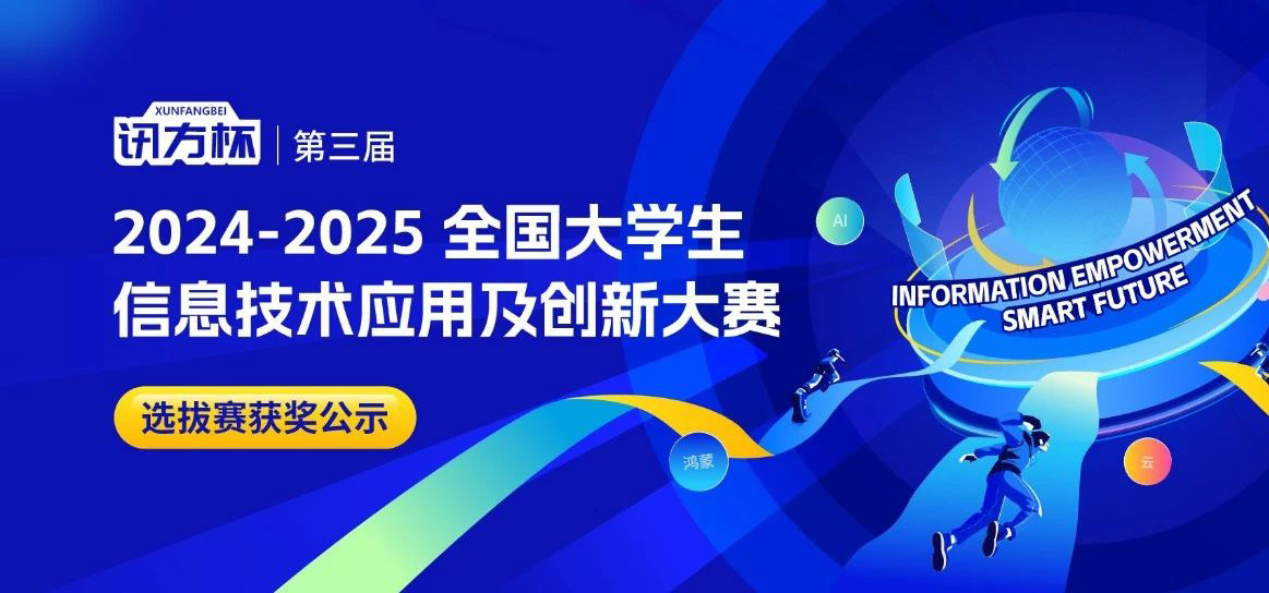 凤凰联盟·(中国区)官方网站