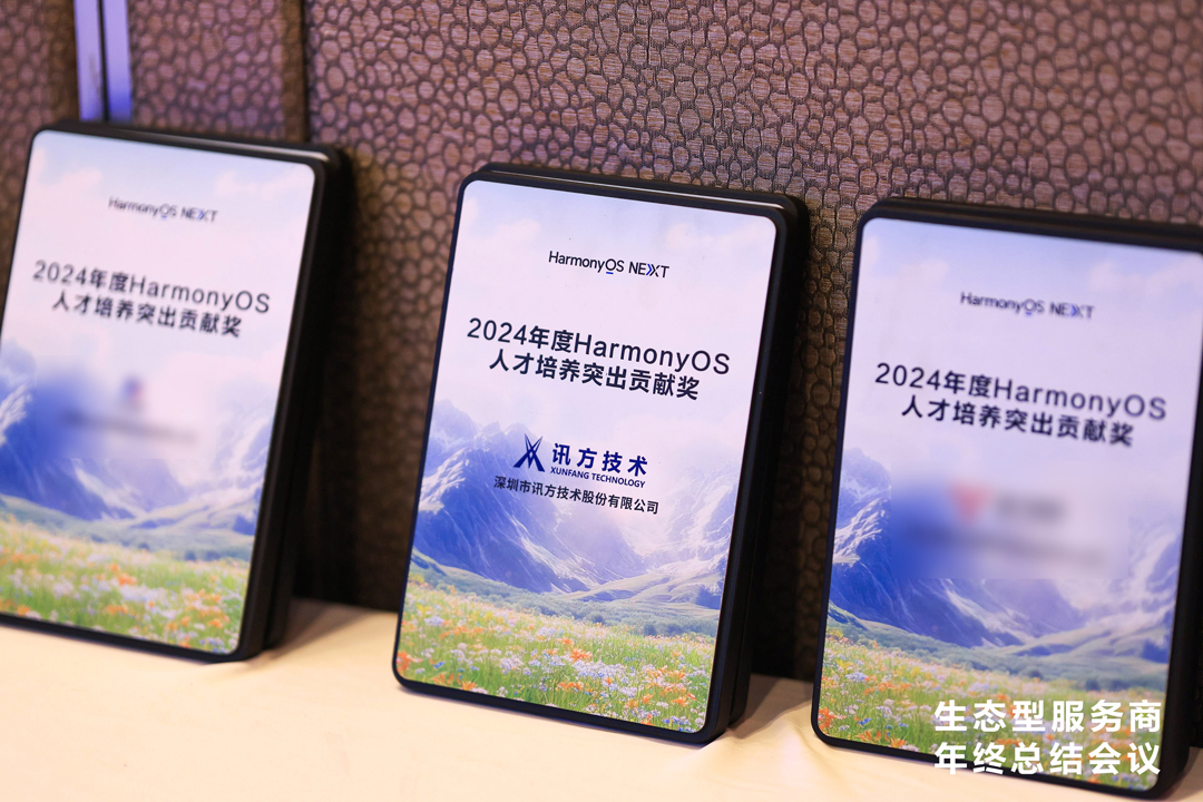 凤凰联盟·(中国区)官方网站