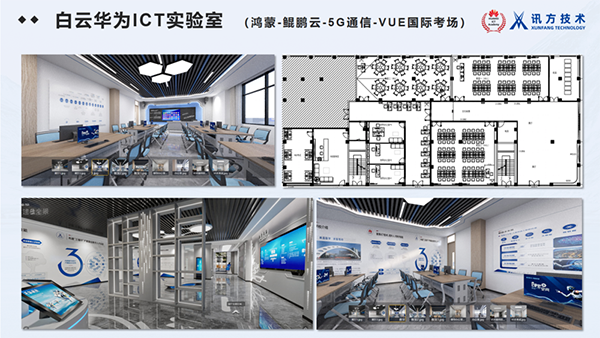 凤凰联盟·(中国区)官方网站