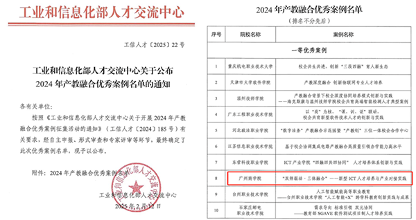 凤凰联盟·(中国区)官方网站
