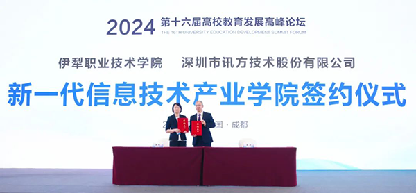 凤凰联盟·(中国区)官方网站