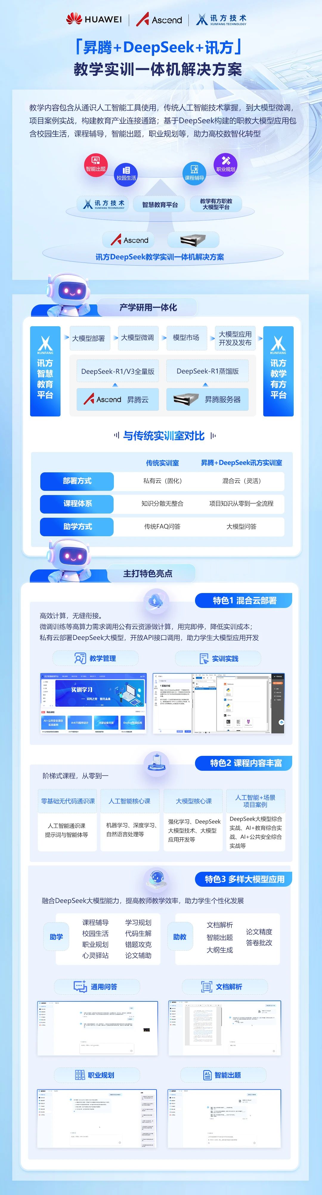凤凰联盟·(中国区)官方网站