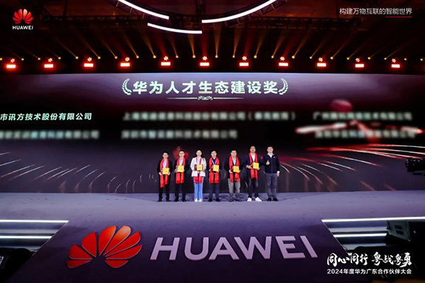 凤凰联盟·(中国区)官方网站