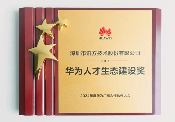 凤凰联盟·(中国区)官方网站