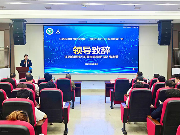 凤凰联盟·(中国区)官方网站