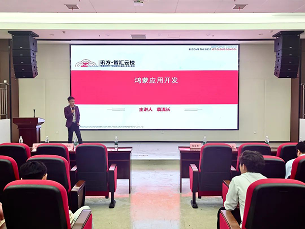 凤凰联盟·(中国区)官方网站