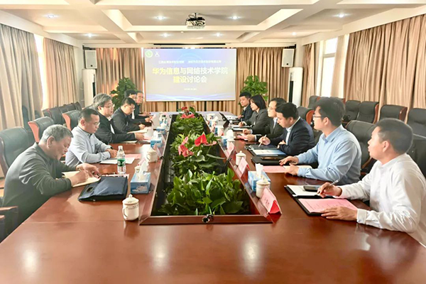 凤凰联盟·(中国区)官方网站