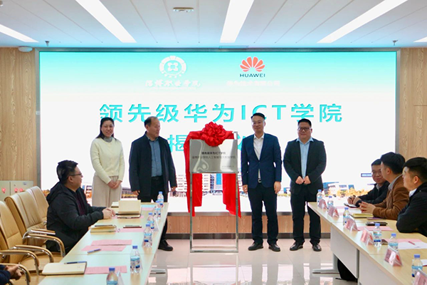 凤凰联盟·(中国区)官方网站