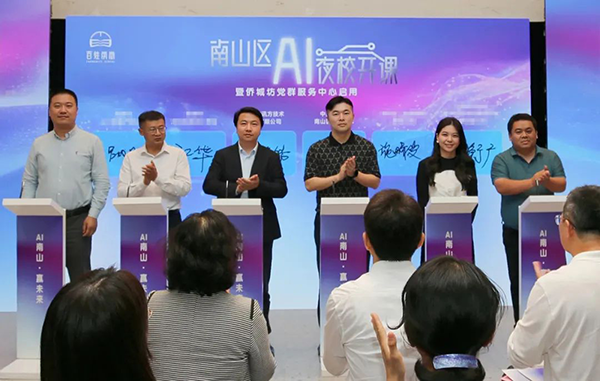 凤凰联盟·(中国区)官方网站