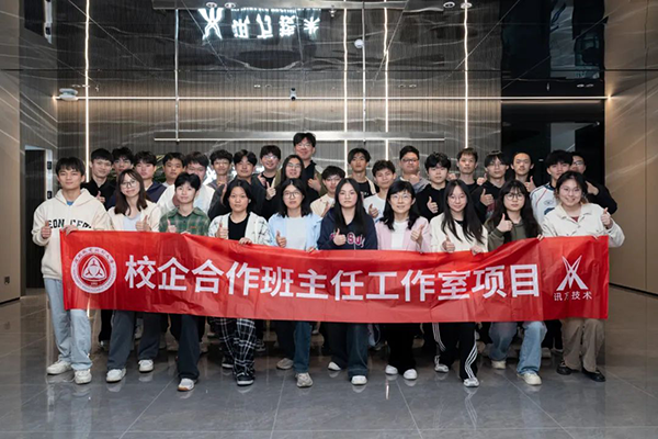 凤凰联盟·(中国区)官方网站