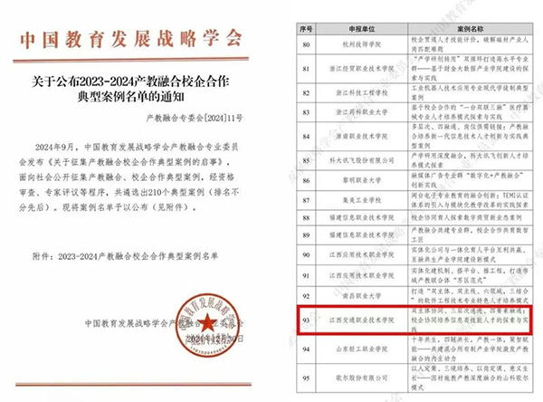 凤凰联盟·(中国区)官方网站