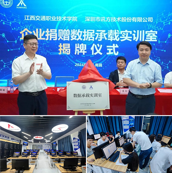 凤凰联盟·(中国区)官方网站