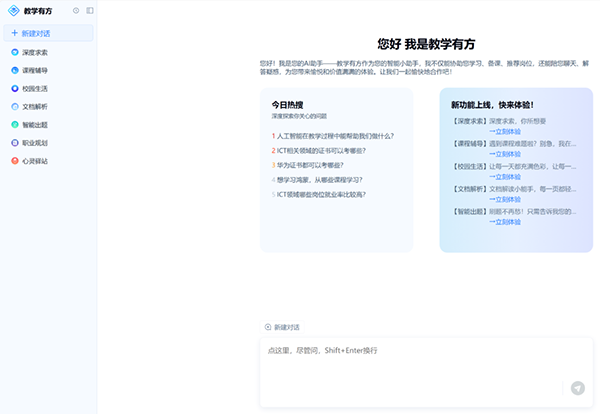 凤凰联盟·(中国区)官方网站