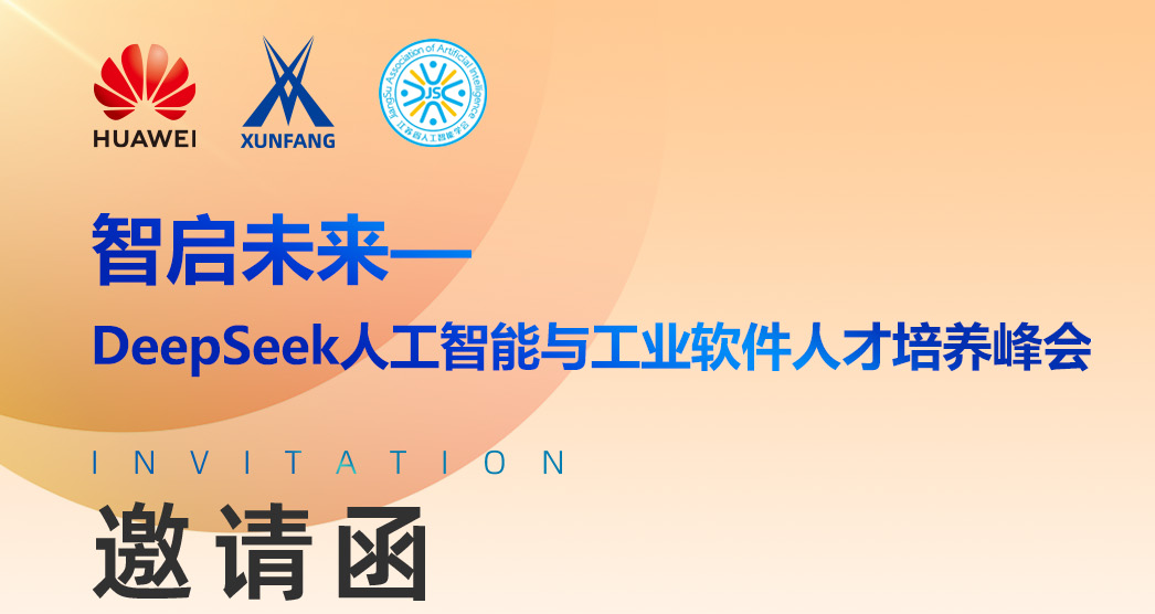 凤凰联盟·(中国区)官方网站