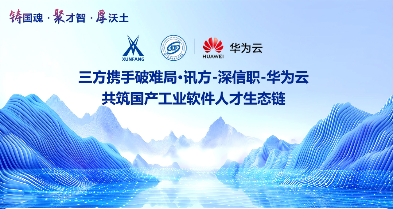 凤凰联盟·(中国区)官方网站