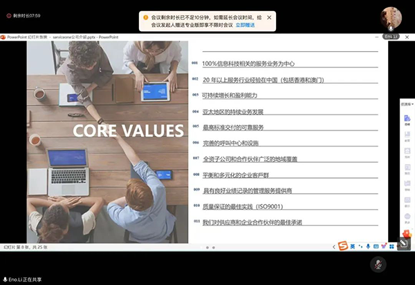 凤凰联盟·(中国区)官方网站