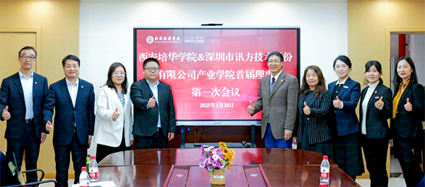 凤凰联盟·(中国区)官方网站