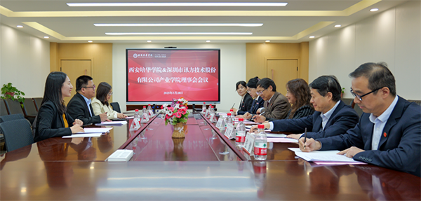 凤凰联盟·(中国区)官方网站