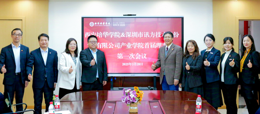 凤凰联盟·(中国区)官方网站