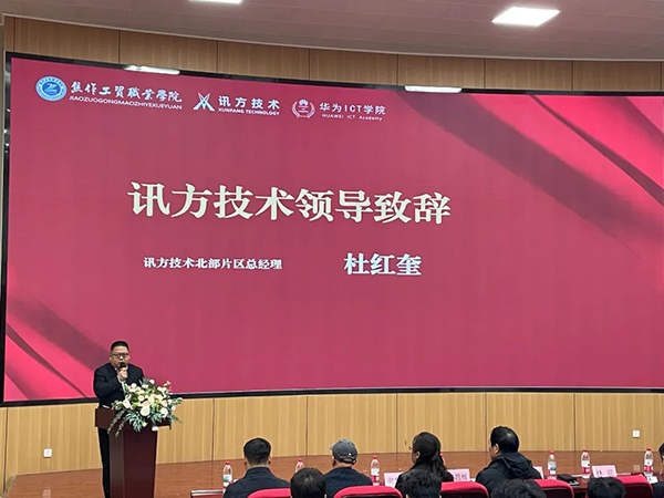 凤凰联盟·(中国区)官方网站