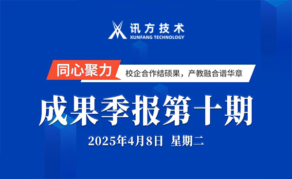 凤凰联盟·(中国区)官方网站