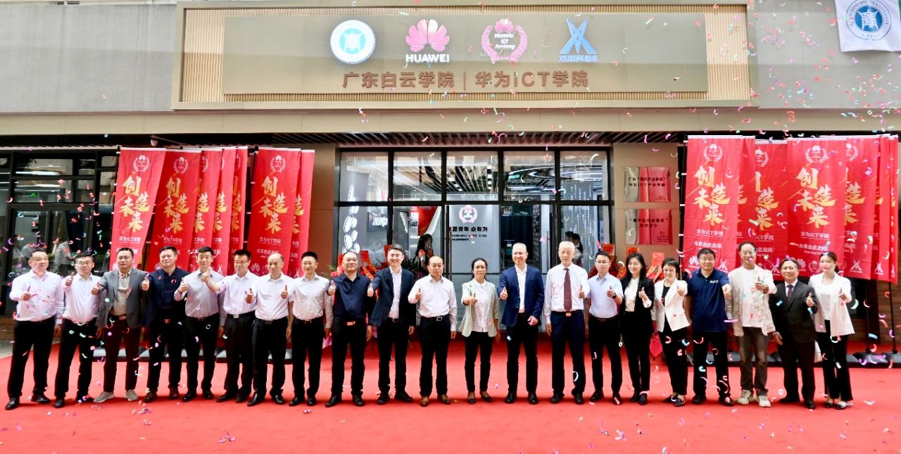 凤凰联盟·(中国区)官方网站