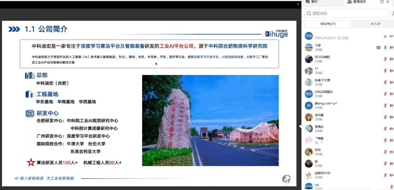凤凰联盟·(中国区)官方网站