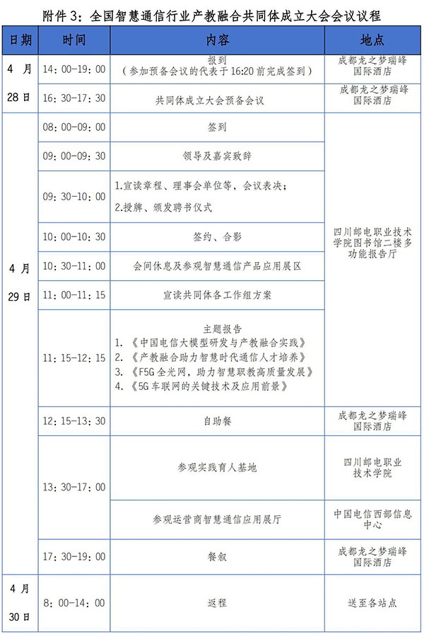凤凰联盟·(中国区)官方网站