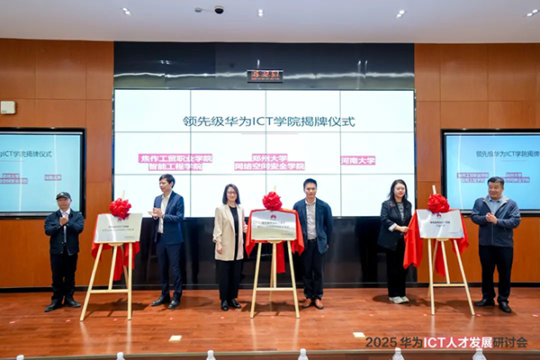 凤凰联盟·(中国区)官方网站