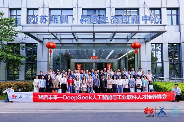 凤凰联盟·(中国区)官方网站