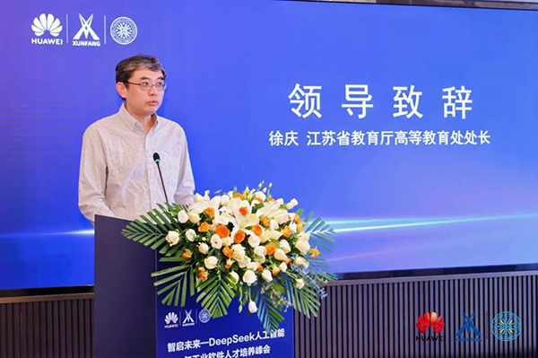 凤凰联盟·(中国区)官方网站