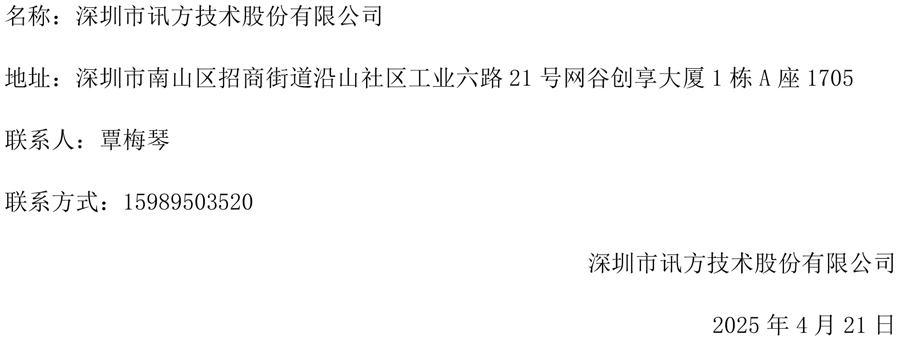 凤凰联盟·(中国区)官方网站