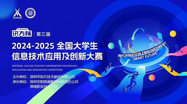 凤凰联盟·(中国区)官方网站