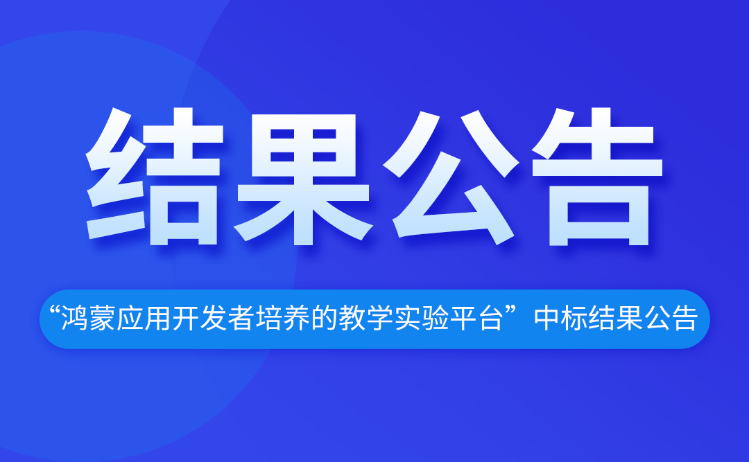 凤凰联盟·(中国区)官方网站