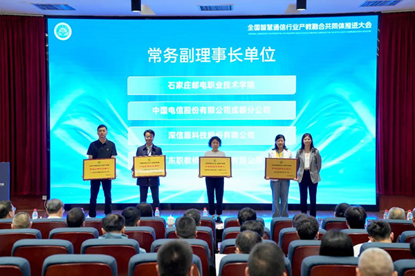 凤凰联盟·(中国区)官方网站