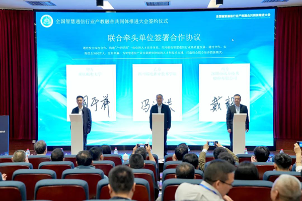 凤凰联盟·(中国区)官方网站