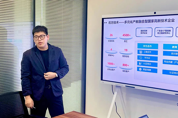 凤凰联盟·(中国区)官方网站