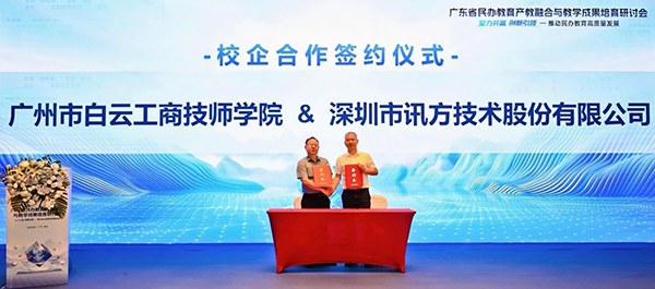 凤凰联盟·(中国区)官方网站