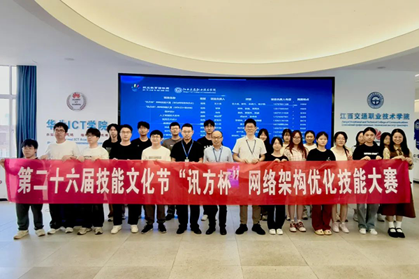 凤凰联盟·(中国区)官方网站