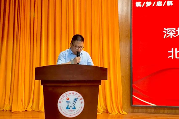 凤凰联盟·(中国区)官方网站