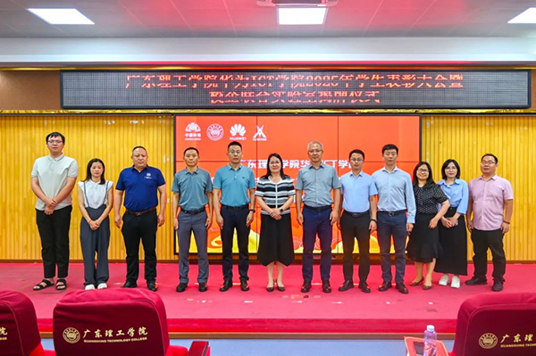 凤凰联盟·(中国区)官方网站