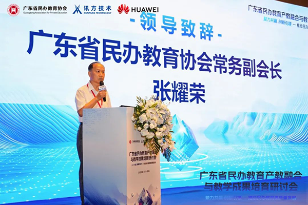 凤凰联盟·(中国区)官方网站