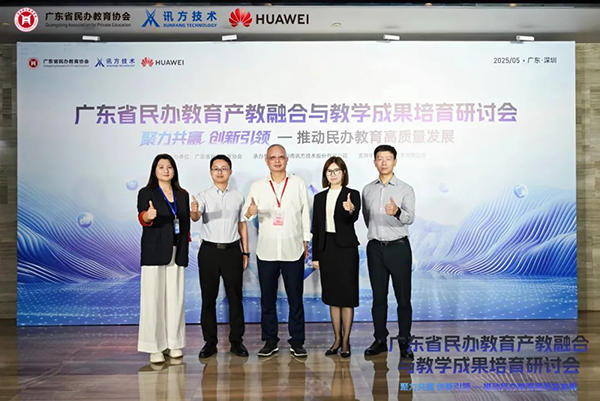 凤凰联盟·(中国区)官方网站